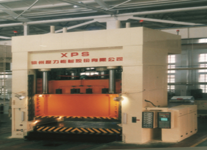 液壓機(jī)的簡(jiǎn)介、用途和工作原理